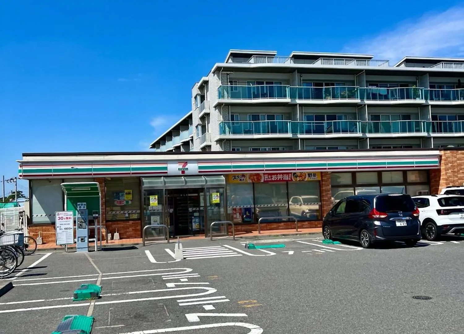 Chigasaki Jh Court C - Vacation Stay 17903 Япония