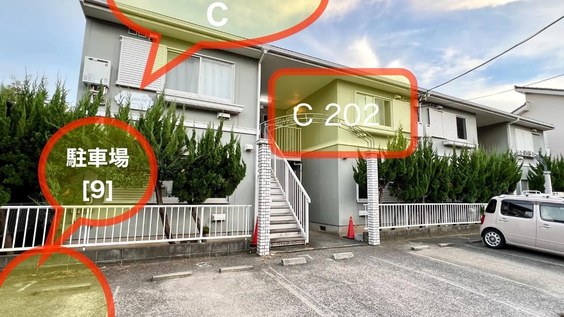 Апартаменты Chigasaki Jh Court C - Vacation Stay 17903